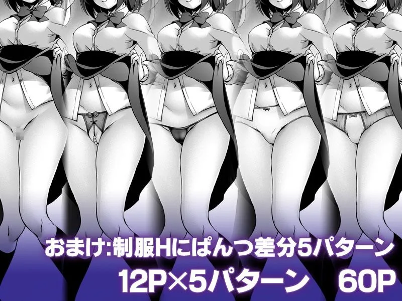 妊婦・母乳 もっと中出し！パパチンJunkie2  〜制服Hと2度目のボテH サンプル5