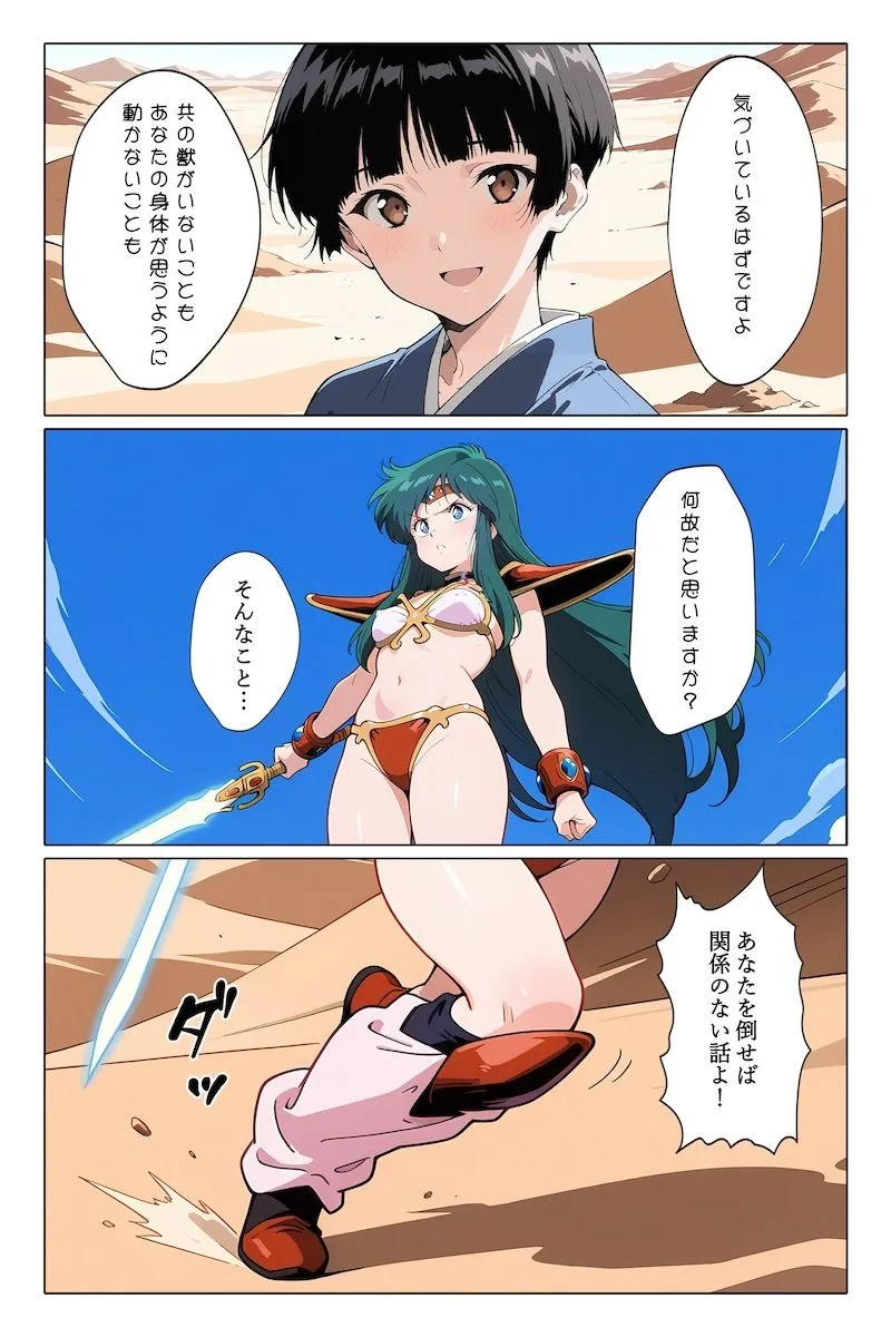 妊婦・母乳 0.5の淫夢 サンプル6