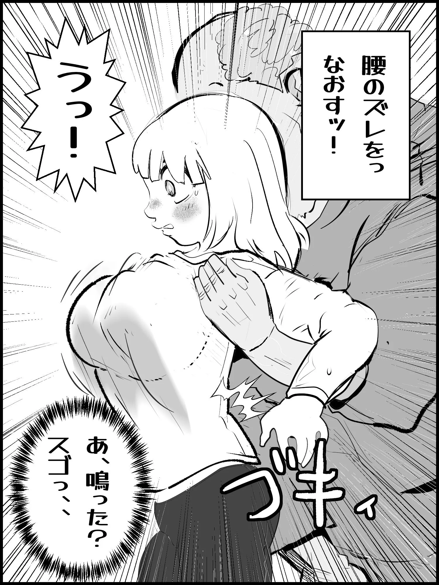 妊婦・母乳 まひろちゃん 1〜 6総まとめ サンプル5